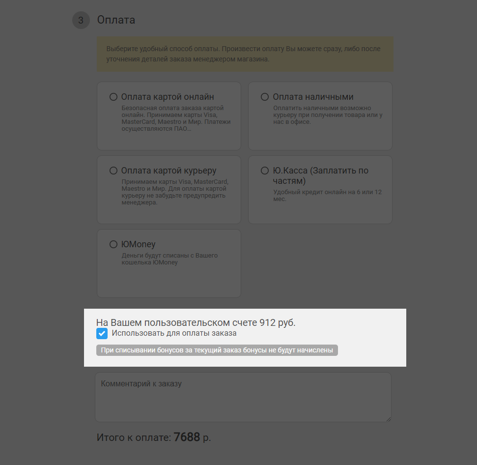 bonus-screen.png bonus-screen.png