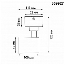 Спот потолочный NOVOTECH SELENE 359927
