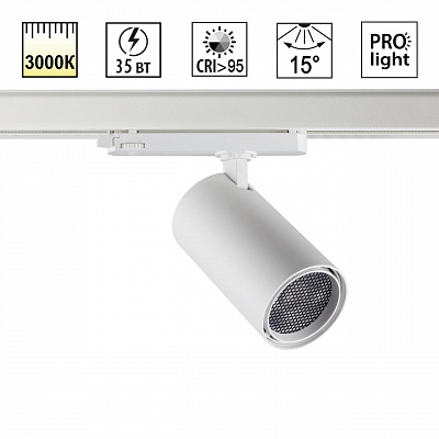 Светильник трехфазный трековый светодиодный IP20 LED 35W 3000K 220-240V Novotech HELIX 359583