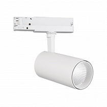 Трековый светильник MANTRA FIJI 7203