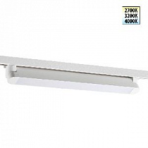 Светильник однофазный трехжильный трековый CCT IP20 LED 24W 180-265V 2700К/3200К/4000К NOVOTECH ITER 359798