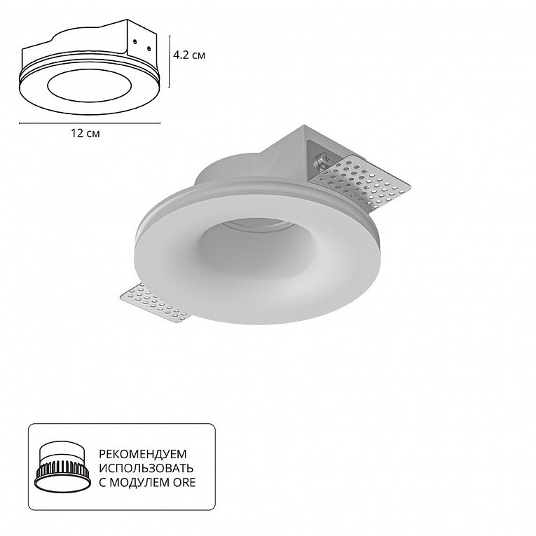 Точечный встраиваемый светильник ARTE LAMP INVISIBLE A9282PL-1WH