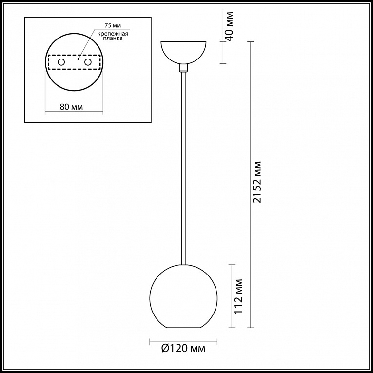 Подвесной светильник ODEON LIGHT TRAVERTINO 6626/1LU