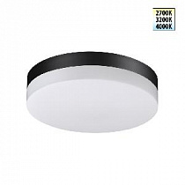 Уличный потолочный светильник NOVOTECH OPAL 359729