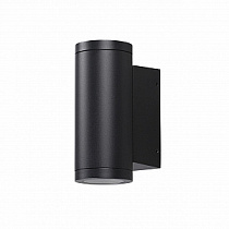 Бра ODEON LIGHT LONG 7071/8WL