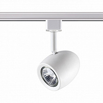 Светильник трековый однофазный трехжильный IP20 GU10 50W 230V Novotech VETERUM 370546