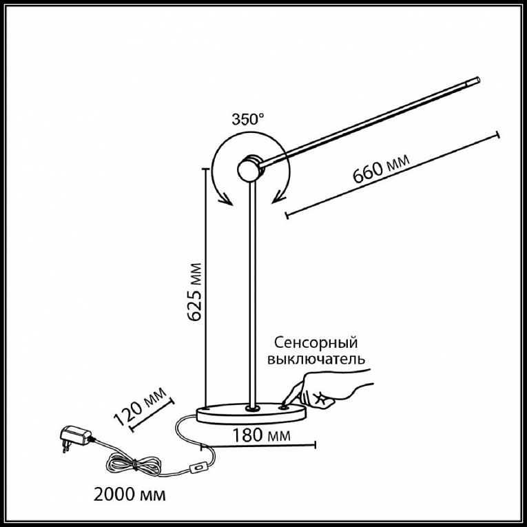 Лампа настольная ODEON LIGHT FODEN 7101/12TLA